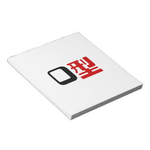 Blood Group O Japanese Kanji Notepad
