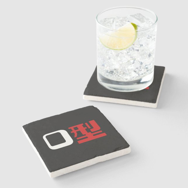 Blood Group O Japanese Kanji Stone Coaster (Side)
