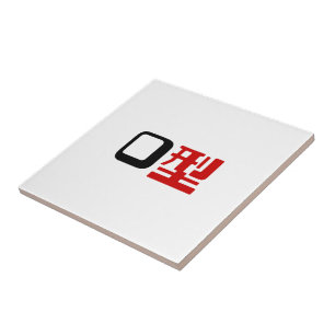 Blood Group O Japanese Kanji Tile