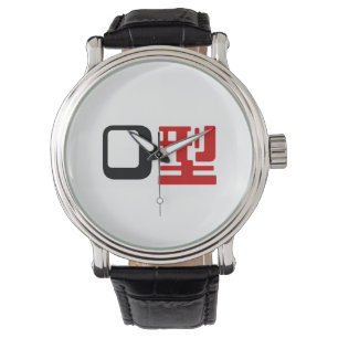 Blood Group O Japanese Kanji Watch
