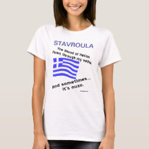 Blood Hellas Flows Veins Sometime Ouzo Personalise