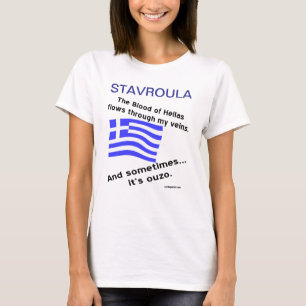 Blood Hellas Flows Veins Sometime Ouzo Personalise T-Shirt