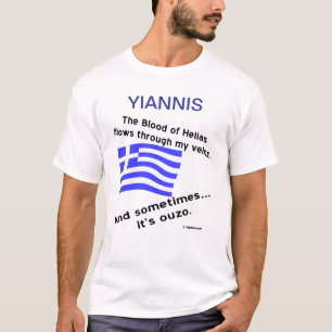 Blood Hellas Flows Veins Sometime Ouzo Personalise T-Shirt