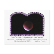 Blood Moon from Jerusalem