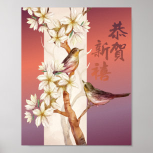 Blossoms Chinese New Year Art Poster
