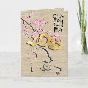 Blossoms Vietnamese New Year of the Cat VGC Card