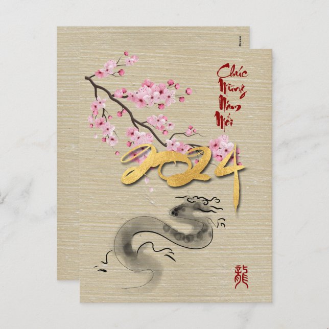 Blossoms Vietnamese New Year of the Dragon VHPostC Holiday Postcard (Front/Back)