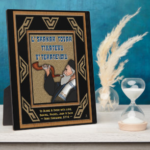 Blowing The Shofar (Personalised Plaque) Plaque