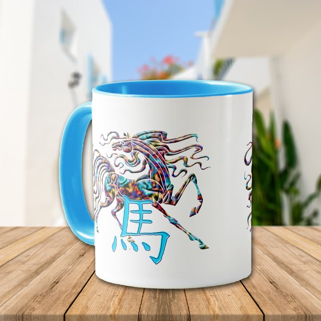 Blue Abstract Year of the Horse Mug (Creator Uploaded)