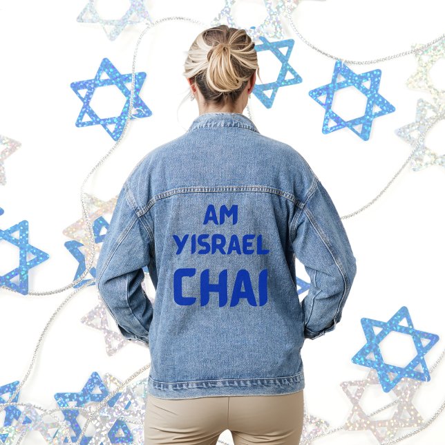 Blue Am Yisrael Chai, Stand with Israel Denim Jacket (Creator Uploaded)