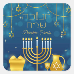 Blue and Gold menorah Hebrew Happy Hanukkah  Square Sticker