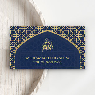 Blue and Gold Mihrab Bismillah Islamic Business Card