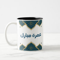 Blue and Golden islamic Umrah Mubarak