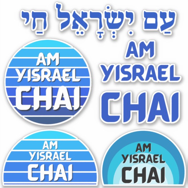 Blue and White Am Yisrael Chai (Front)