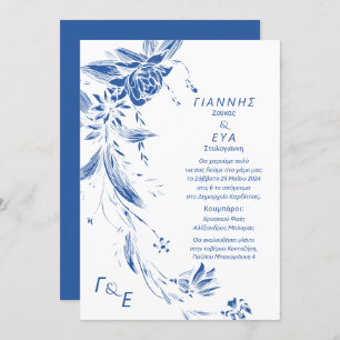 Blue and white floral garland wedding 1 invitation