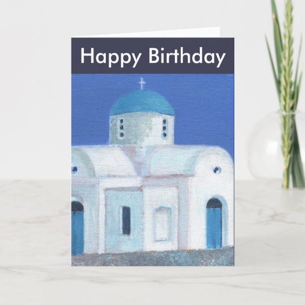 Greek Birthday Cards Zazzle UK