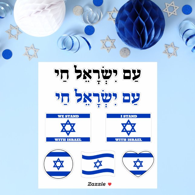 Blue and White Hebrew Zionist Stand with Israel (Creator Uploaded)