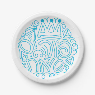 Blue and White Purim Paper Plate