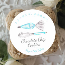 Blue Baking Utensils Bakery Product Name