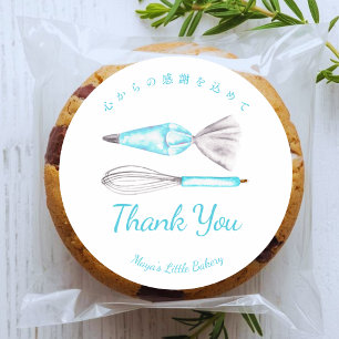 Blue Baking Utensils Watercolor Thank You Classic Round Sticker