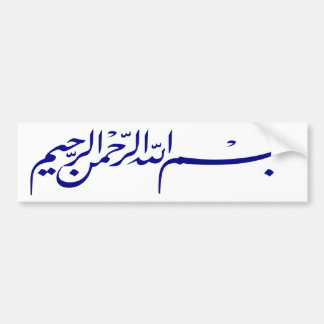 blue Bismillah In the name of Allah writing Bumper Sticker