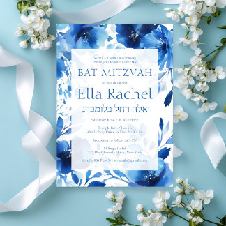 Blue Blooms Watercolor BAT MITZVAH CUSTOM Hebrew Invitation