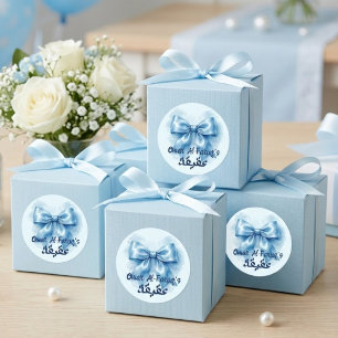 blue bow muslim baby boy aqeeqah classic round sticker