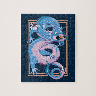 Blue Chinese Dragon Jigsaw Puzzle