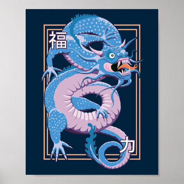 Blue Chinese Dragon Poster (Front)