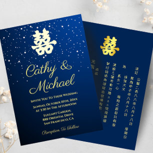 Blue Chinese wedding starry night double happiness