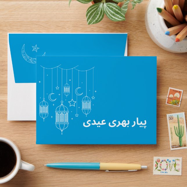 Blue Desi Decent Eidee Envelope (Desk)