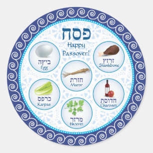 Blue Doily Passover Seder Plate Sticker