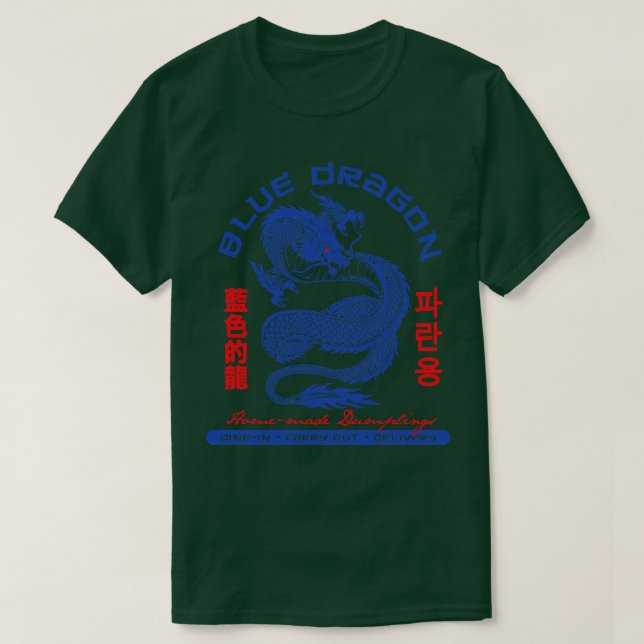 Blue Dragon T-Shirt (Design Front)