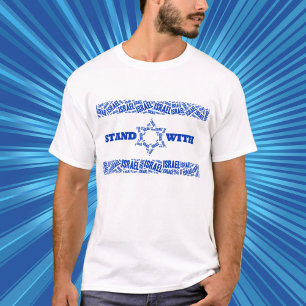 Blue Flag, Stand with Israel T-Shirt