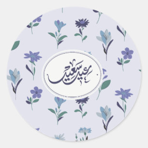 Blue flower happy Eid  Classic Round Sticker