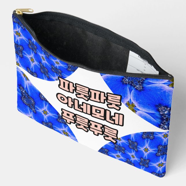 Blue Garden Anemone Pattern Accessory Pouch (Open)