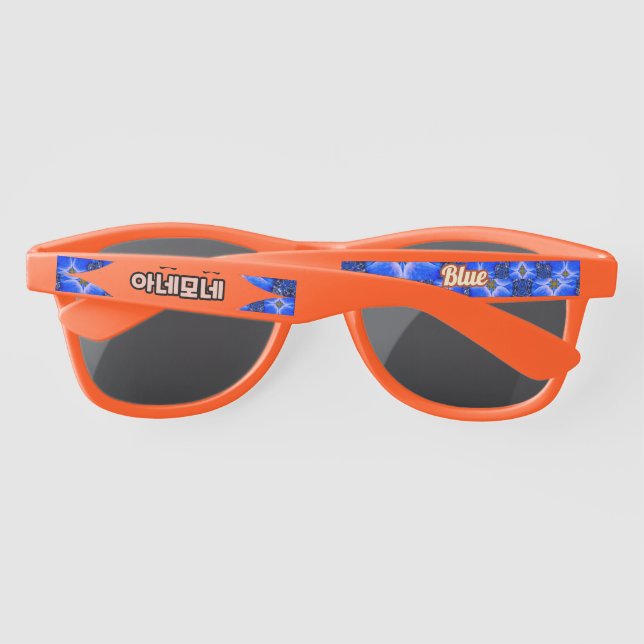 Blue Garden Anemone Pattern Sunglasses (Back)