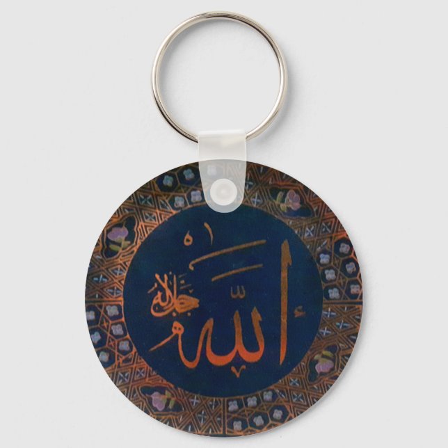 Blue Gold Arabic Art Allahu Islamic Keychain (Front)