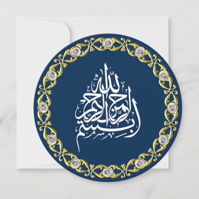 Blue Gold Diamond Circle Muslim Wedding Invitation (Front)