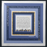 Blue Gold Jerusalem SEPHARD Challah Dough Cover Cl Napkin<br><div class="desc">SEPHARDIC Version of the Bracha on our popular Jerusalem Shades of Blue & (simulated) Gold Framed Challah Dough Cover. Challah Dough Cover includes the full text of the Sephardic version of the Blessing recited when separating Challah plus the full text of the Yehi Ratzon that is often said when performing...</div>