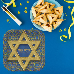 Blue Gold Star of David Hebrew Purim Sameach Paper Plate
