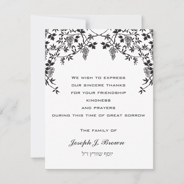 Blue Grape Grapes Jewish Hebrew Sympathy Cards (Front)