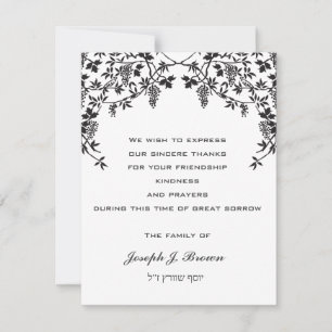 Blue Grape Grapes Jewish Hebrew Sympathy Cards