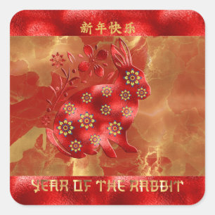 Blue Green Red Gold 2023 Rabbit Chinese New Year Square Sticker