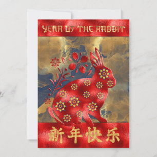 Blue Green Red Gold Rabbit Chinese New Year 2023 Holiday Card