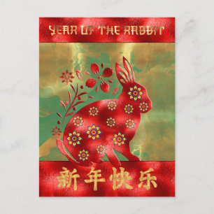 Blue Green Red Gold Rabbit Chinese New Year 2023 Holiday Postcard