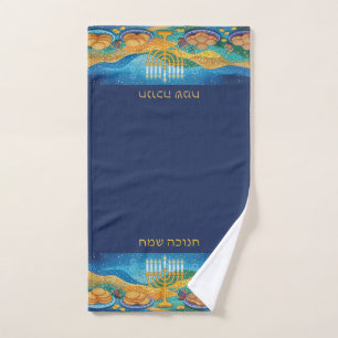 Blue Happy Hanukkah Menorah Food Latkes & Doughnut Hand Towel