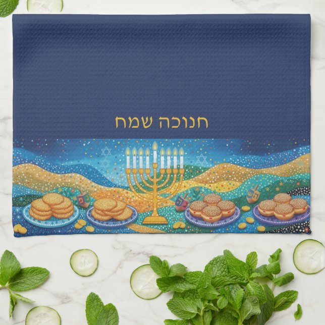 Blue Happy Hanukkah Menorah Food Latkes & Doughnut Tea Towel (Folded)