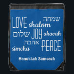 Blue Hebrew Hanukkah Drawstring Bag<br><div class="desc">Stylish HANUKKAH Drawstring Bag with LOVE JOY PEACE including Hebrew translations in black typography against a TEKHELET BLUE background. Text is CUSTOMIZABLE, in case you wish to change anything. HAPPY HANUKKAH is also customisable, so you can replace with a name or initials. Part of the HANUKKAH Collection. Matching items are...</div>