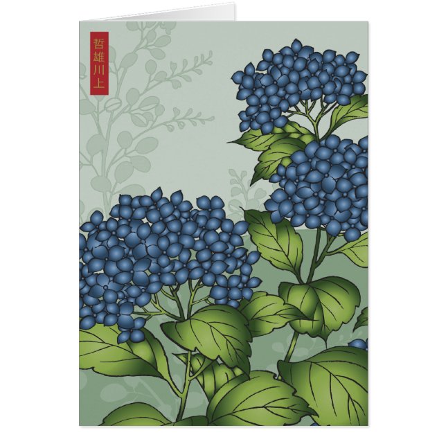 Blue Hydrangea Bloom (Front)